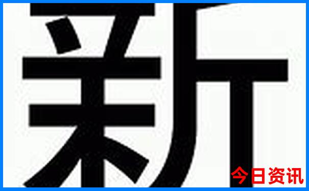 北京退役军人优待证免费景区